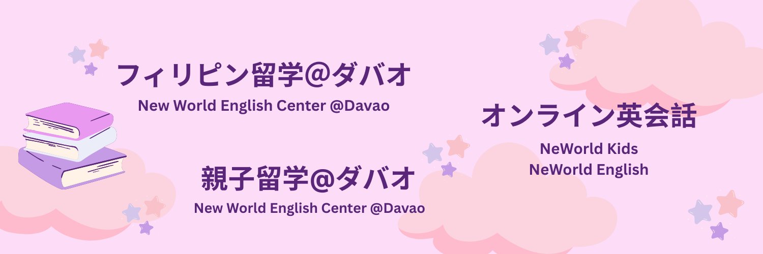 Laura🇺🇸@フィリピンダバオ banner