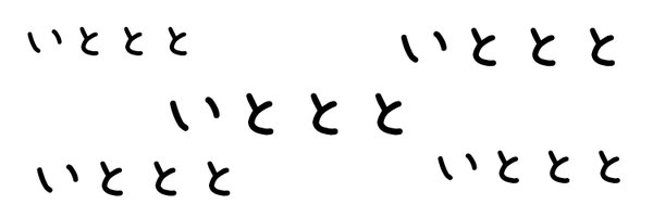 itototo1010 Profile Banner