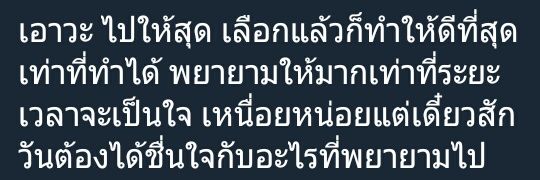 Graceee12345's profile banner image