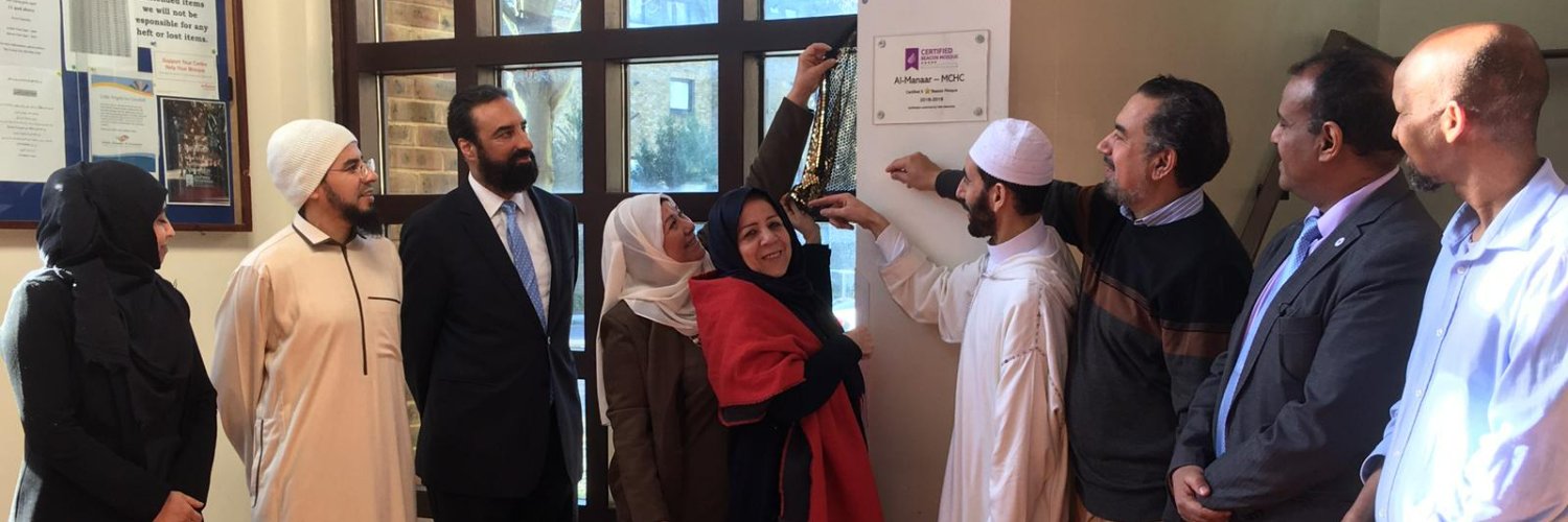 Beacon Mosque banner