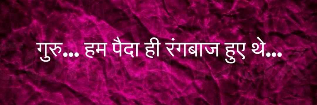 Arpit Mishra🇮🇳 banner