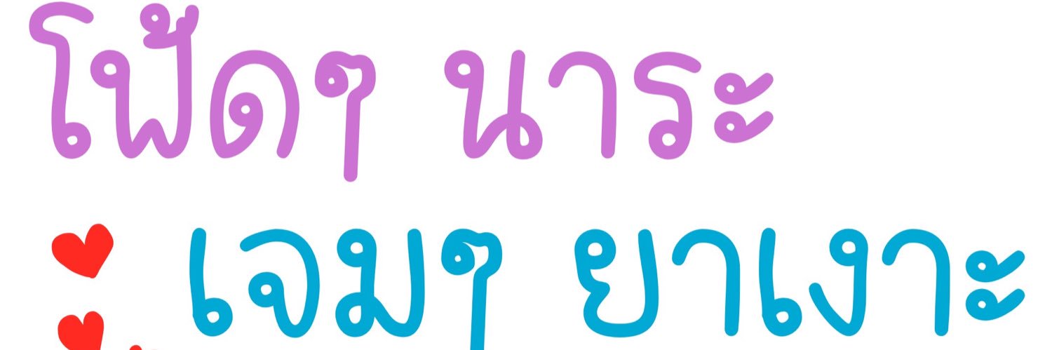 ekuc_and's profile banner image
