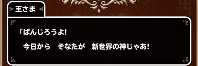 romsenb's profile banner image