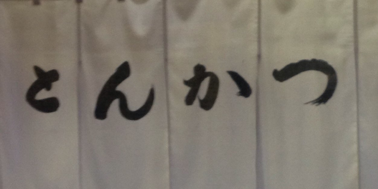 ktokk's profile banner image