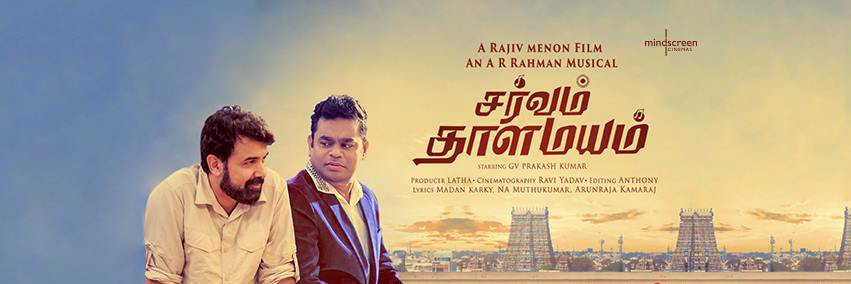 mindscreen CINEMAS banner