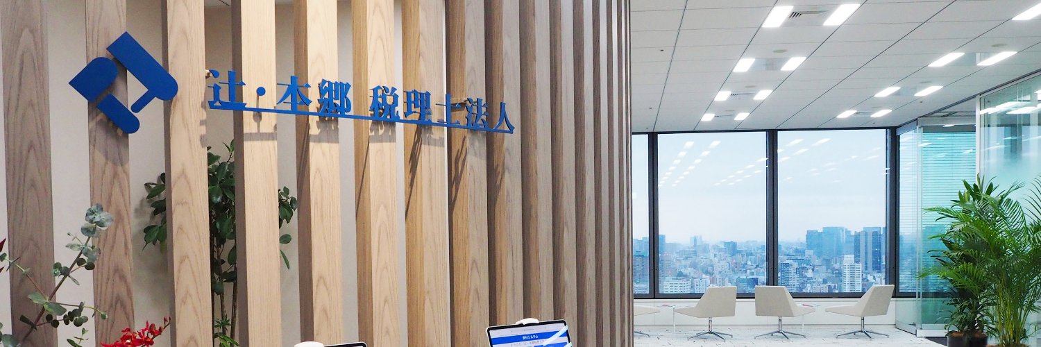 HT_TAX's profile banner image