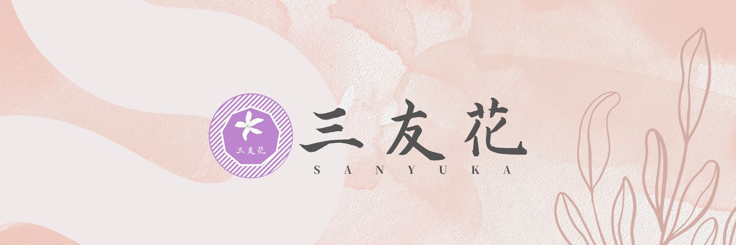 hypno_olive's profile banner image