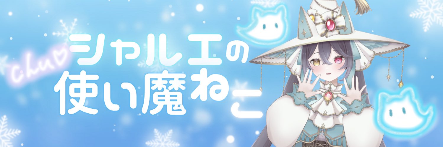 BakudanLips's profile banner image