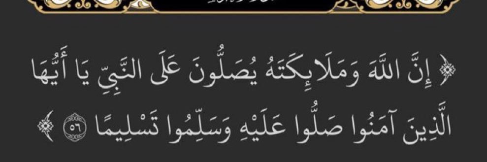 طَلال banner