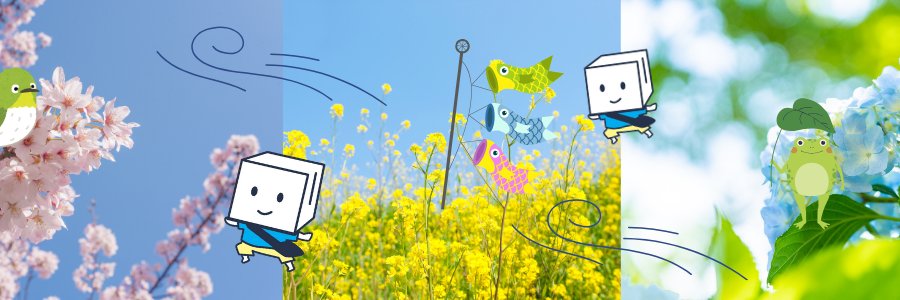 おちらしさん🌸#ギャラリーおちらしさん banner