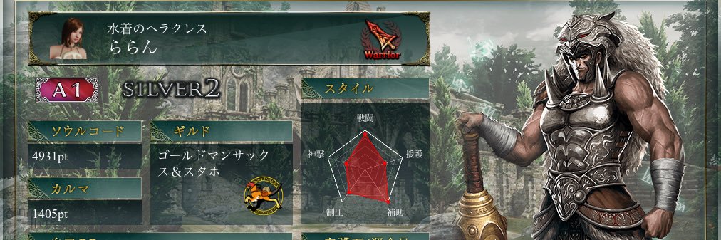 ランポス@Kujata banner