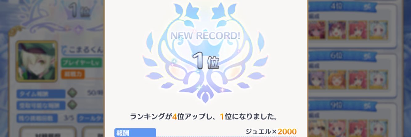 インハイさん banner