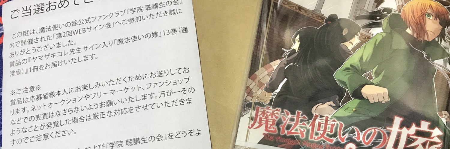 kirihara_jun's profile banner image