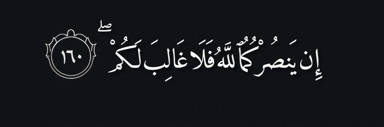 bashir_mayami's profile banner image