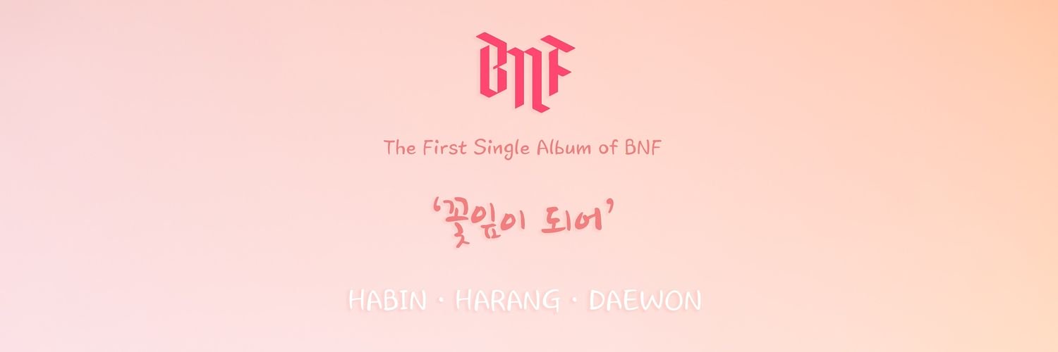 BNF_twit's profile banner image