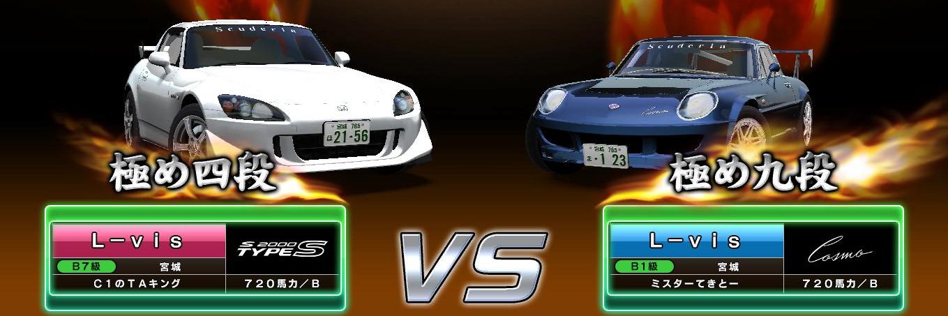 えるびす@L-vis banner