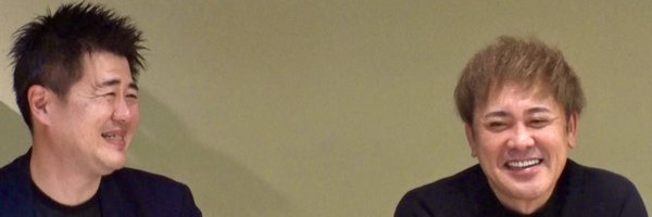 ekiaka Profile Banner