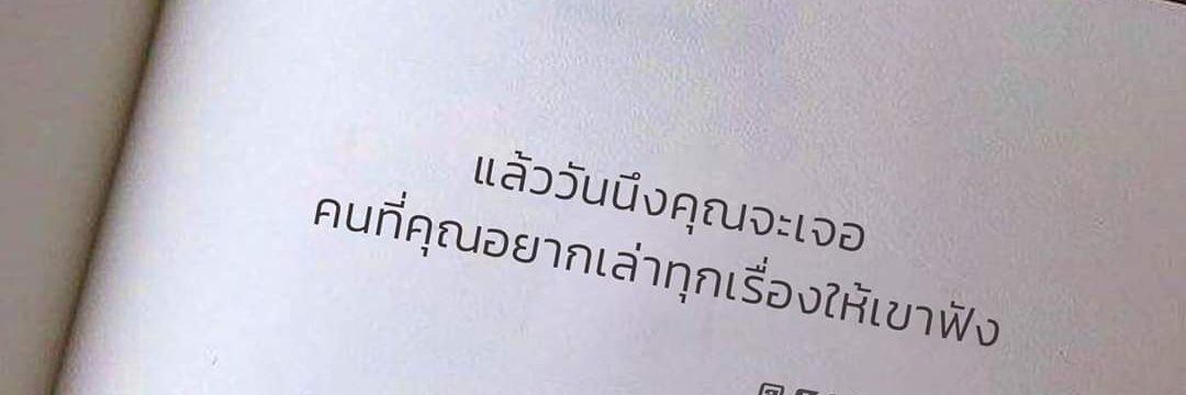 แจ้มแจ้มมมม banner