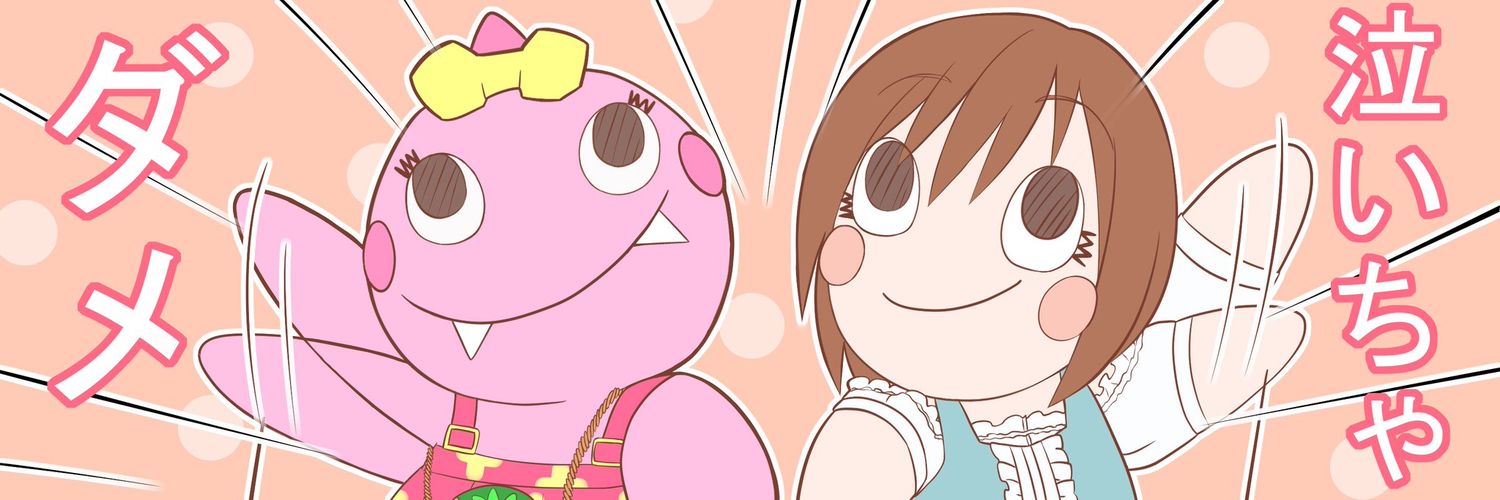 hinatanotami's profile banner image