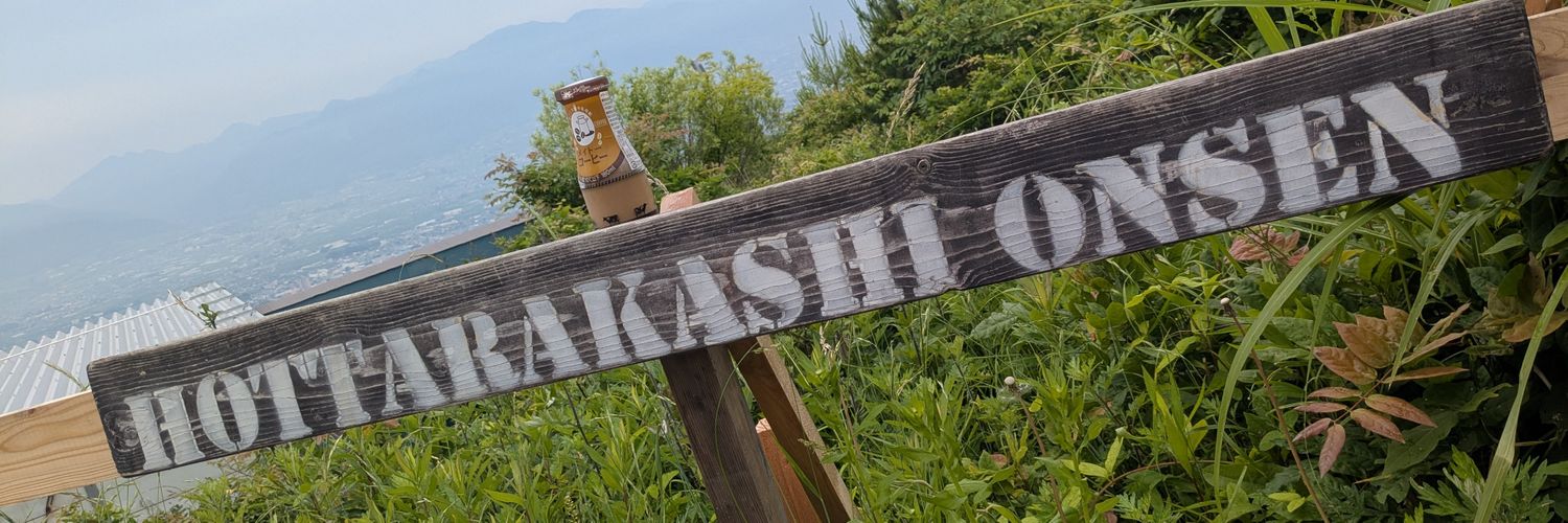 昏城くらしー banner
