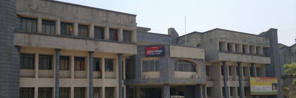 Saraikela Police banner