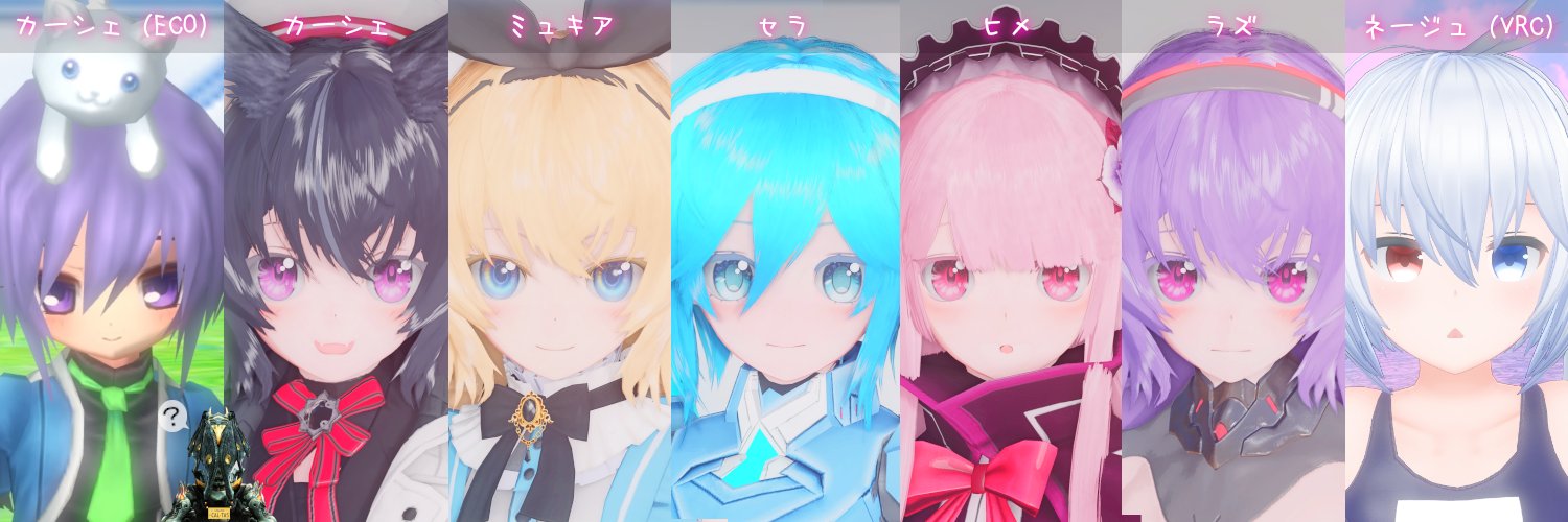 ふにふにシェイちゃん banner
