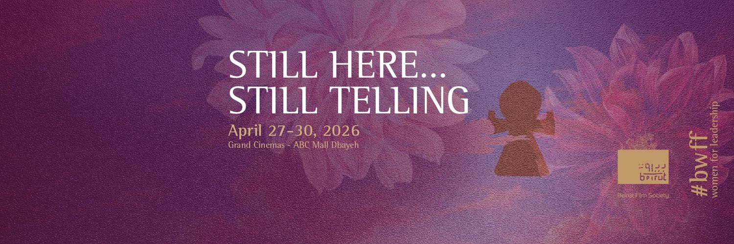 Beirut International Women Film Festival banner