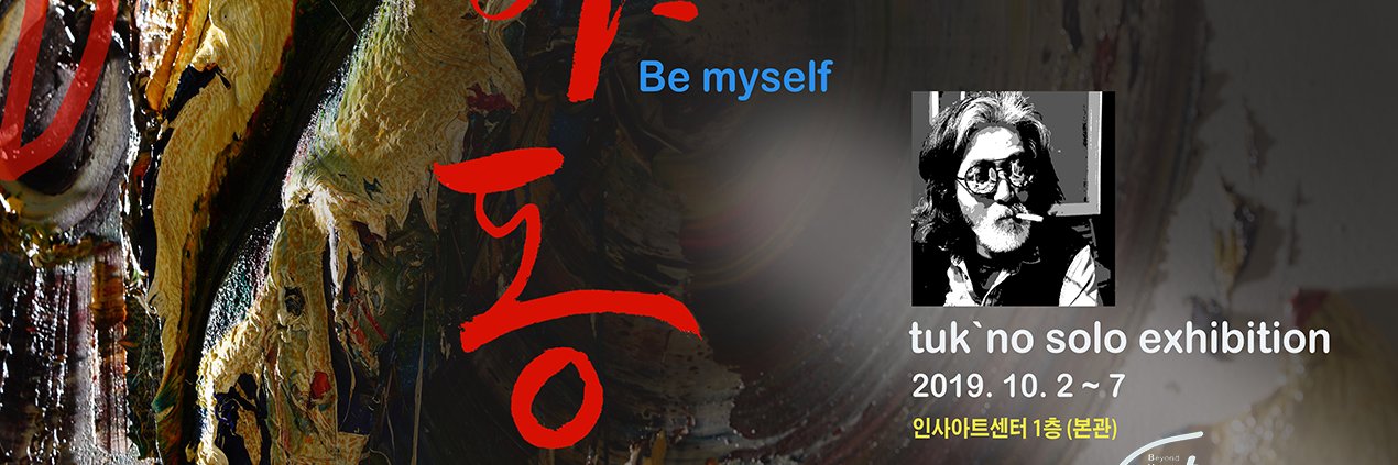 tukno_'s profile banner image
