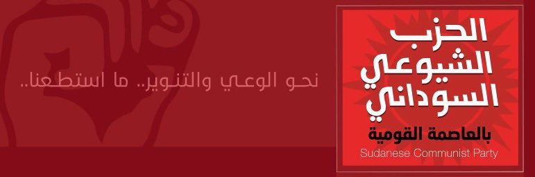 Communist_SD's profile banner image