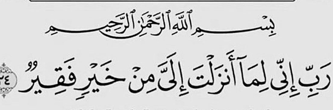 Shazia Nazir Bakshi شازیہ banner