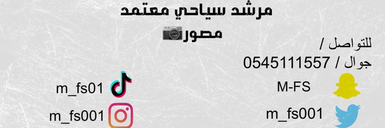 مبارك الشهراني banner