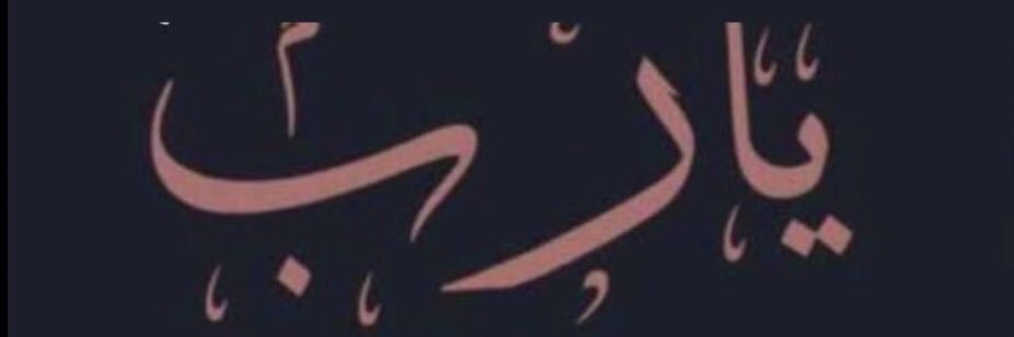 Aldraa7's profile banner image