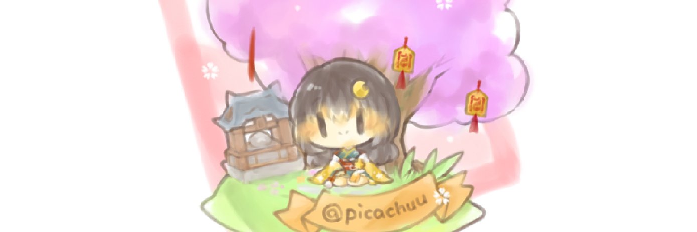わゆ banner