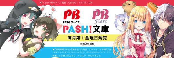 pashbooks Profile Banner