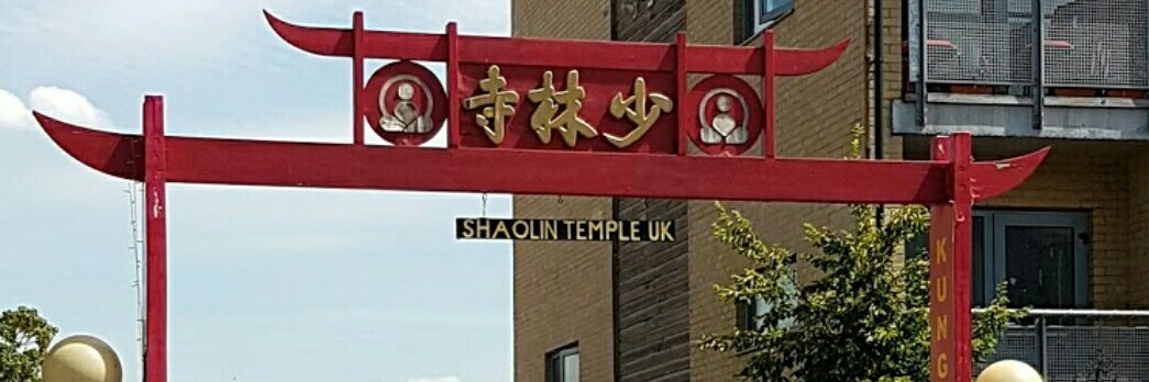 Shaolin Temple UK banner