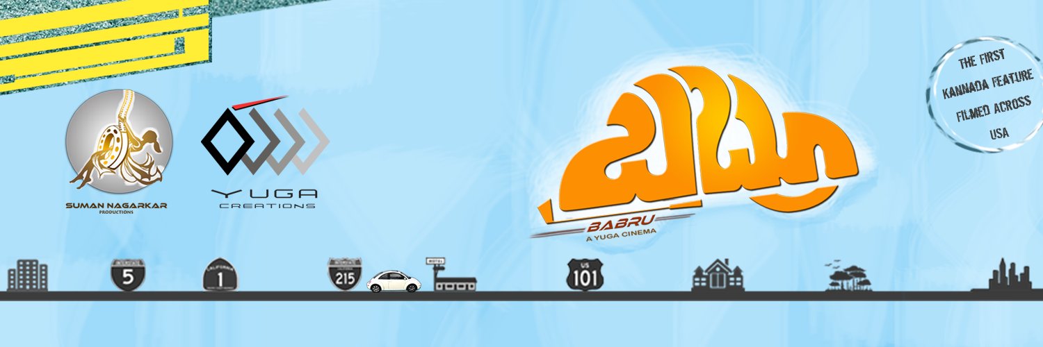 BabruTheMovie's profile banner image