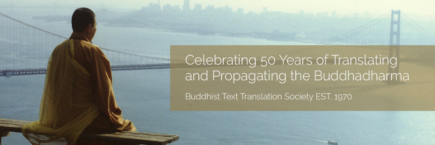 buddhist_texts's profile banner image