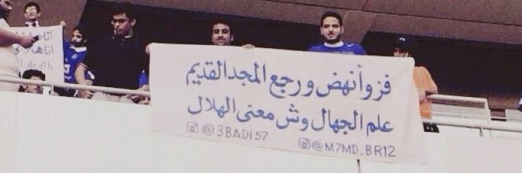 O. banner