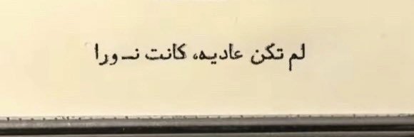 nourramss's profile banner image