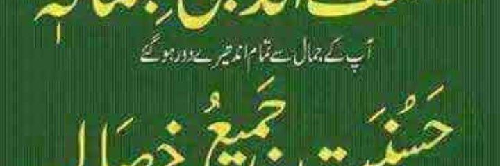 03453481136's profile banner image