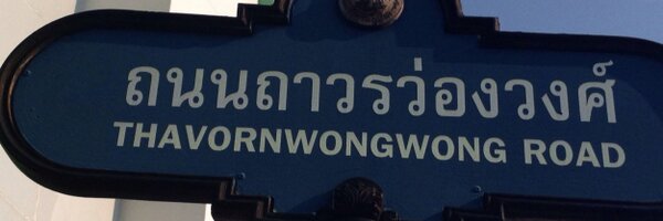 njjea Profile Banner