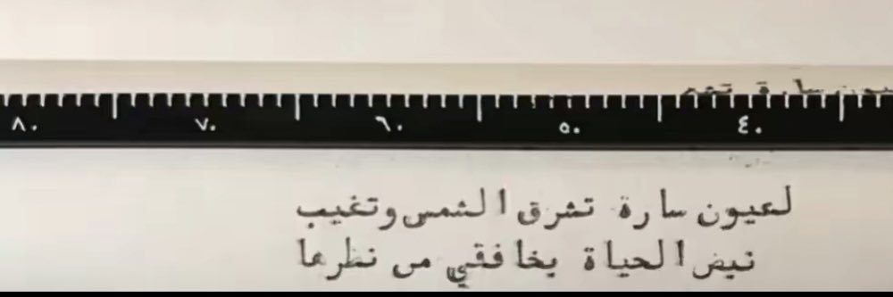 SBint3bdullah1's profile banner image
