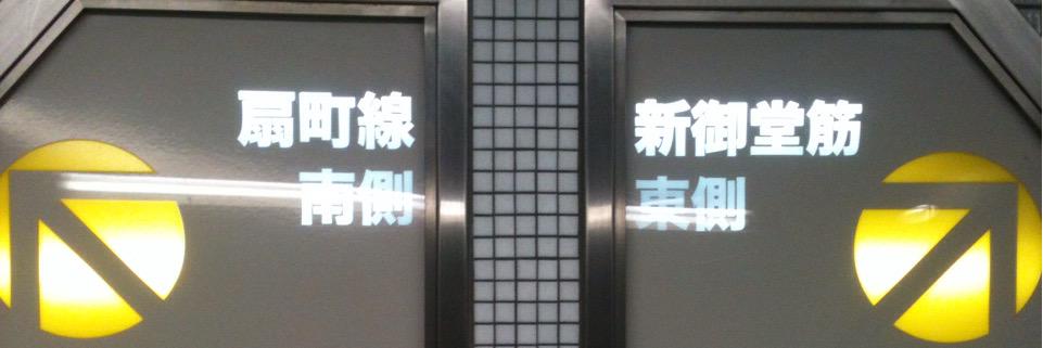 ひよ3号 banner