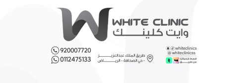 White_Clinics's profile banner image