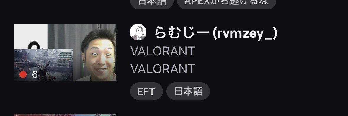 しょーた banner