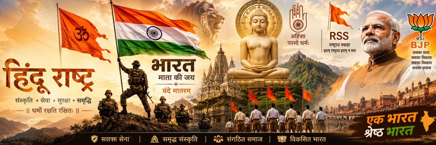 Nitik Jain banner