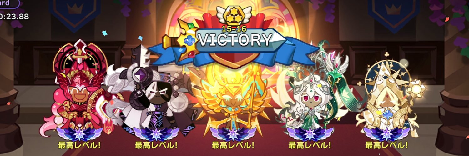 フリード/Friede banner