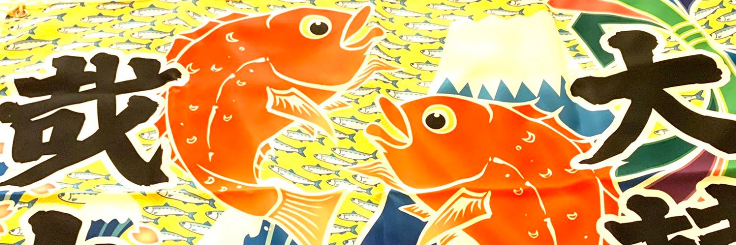 入谷 banner