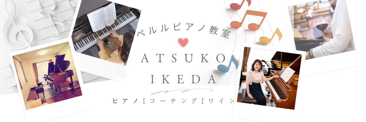 Perurune's profile banner image