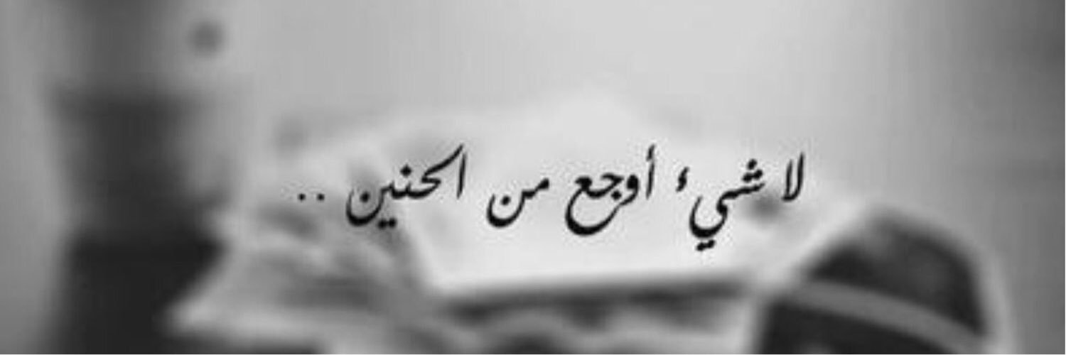 SALEEMAH_S's profile banner image